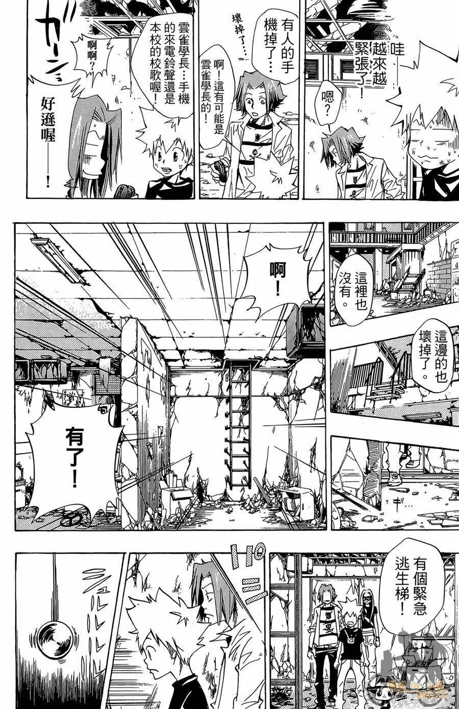 第9卷  第55页