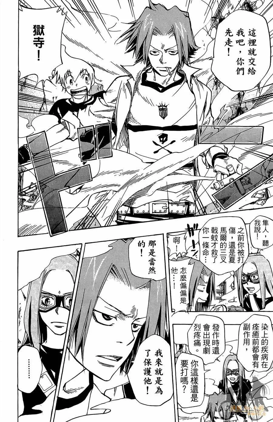 第9卷  第57页