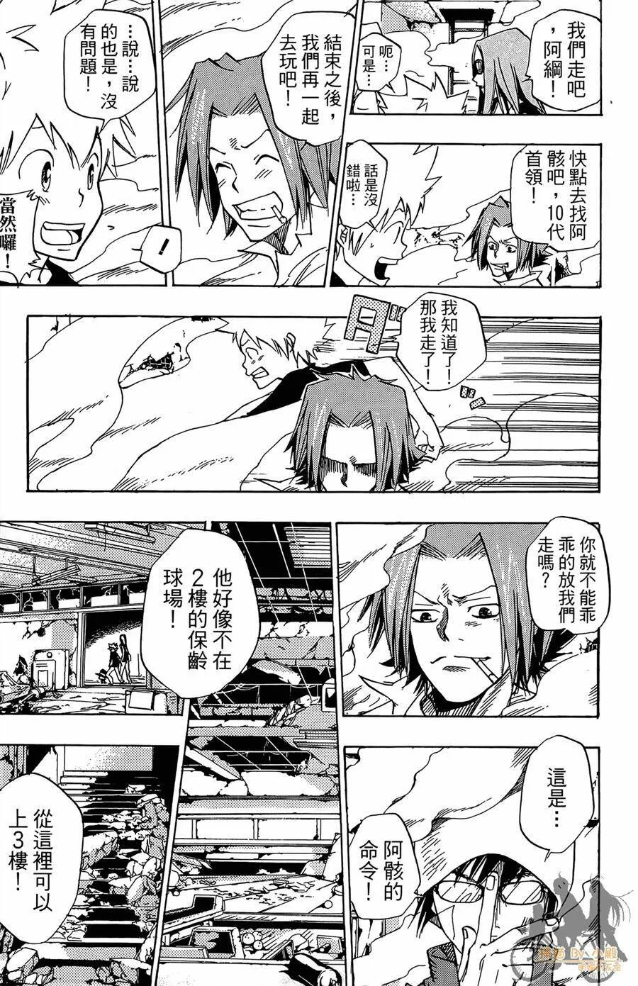 第9卷  第58页