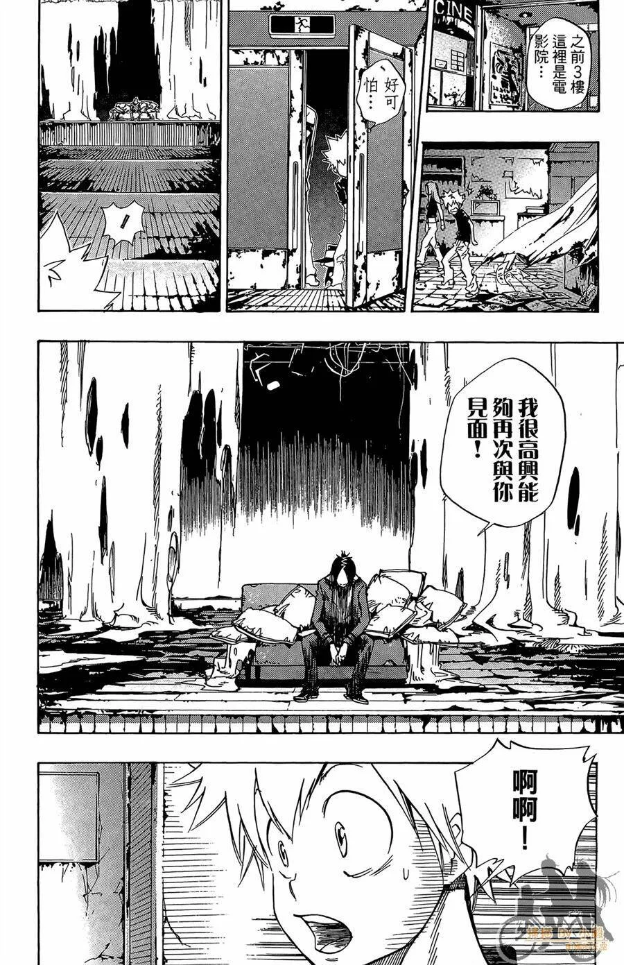 第9卷  第59页