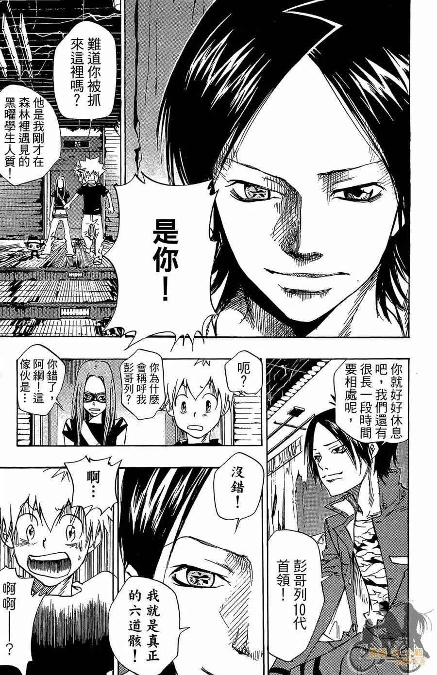 第9卷  第60页