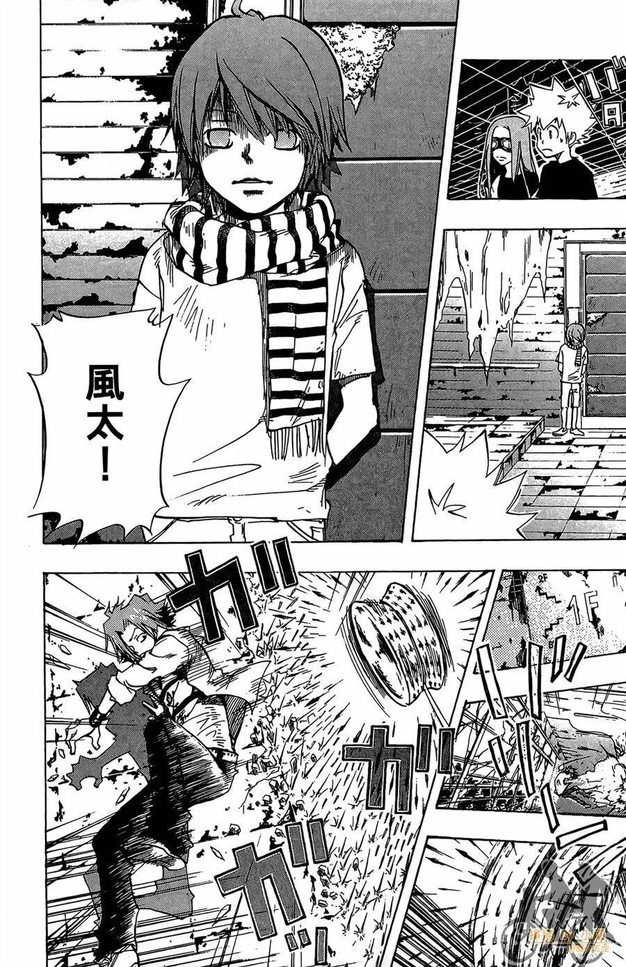 第9卷  第61页