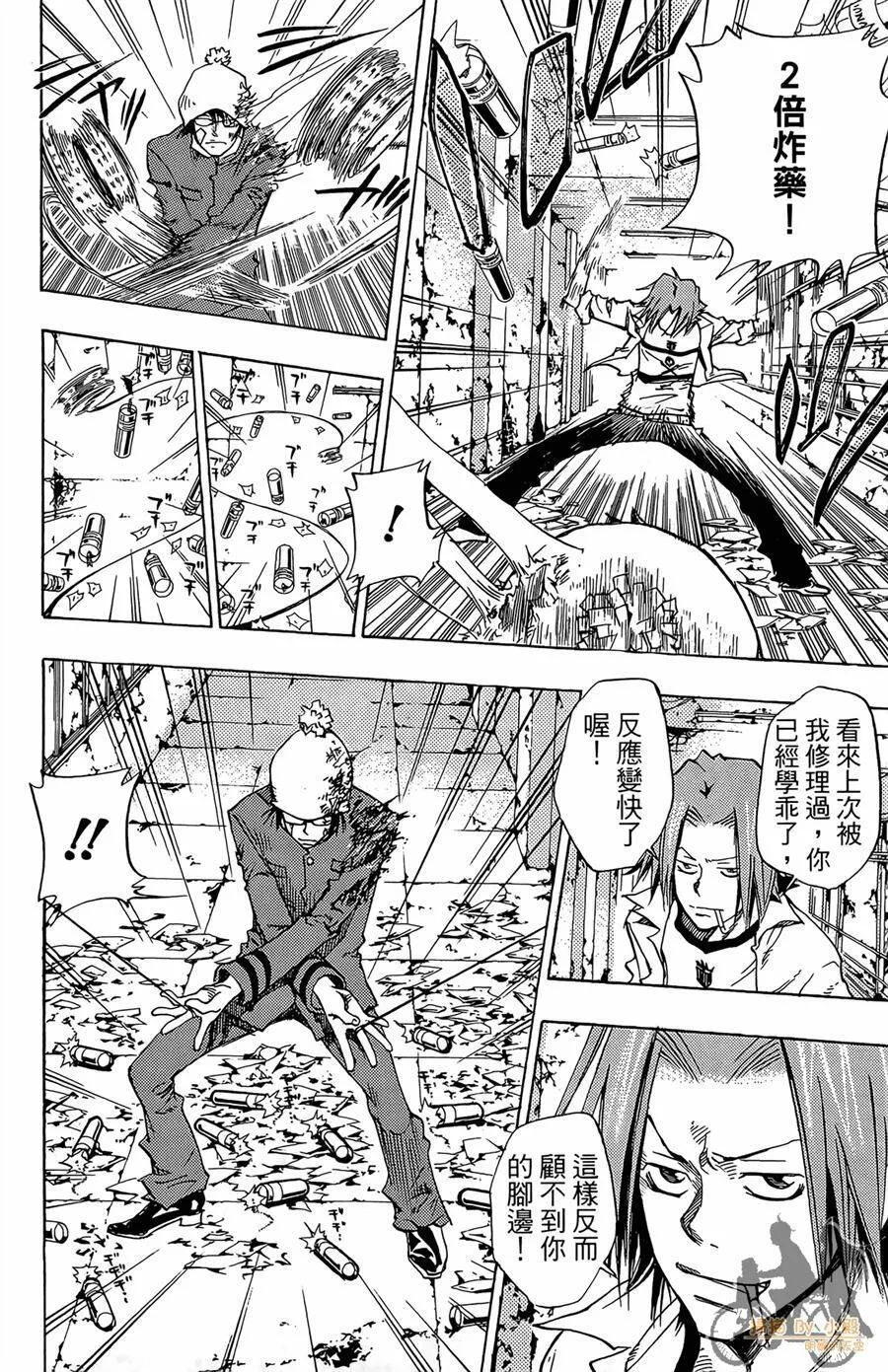 第9卷  第63页