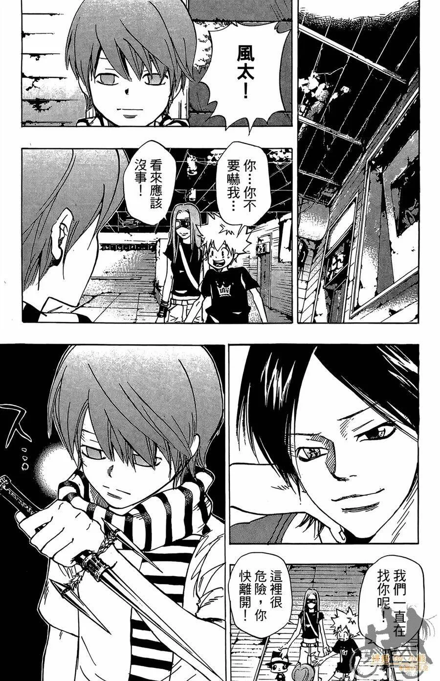 第9卷  第66页