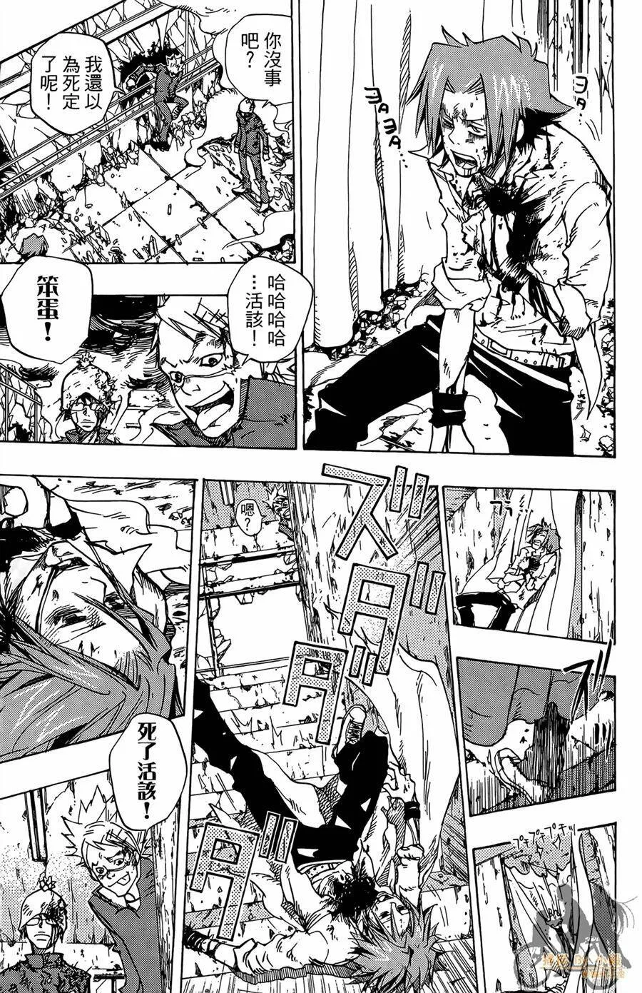 第9卷  第68页