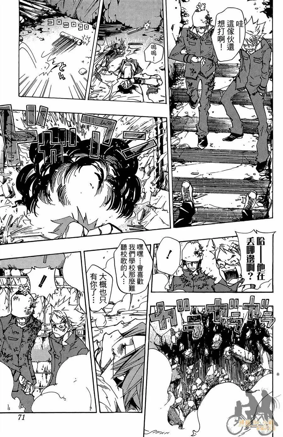 第9卷  第70页