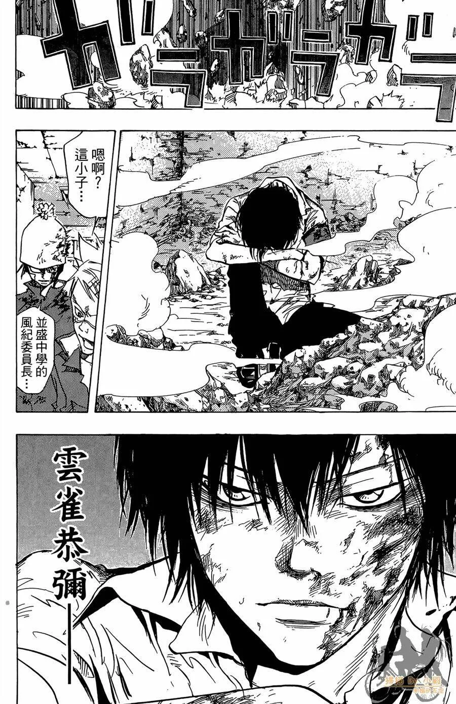第9卷  第71页