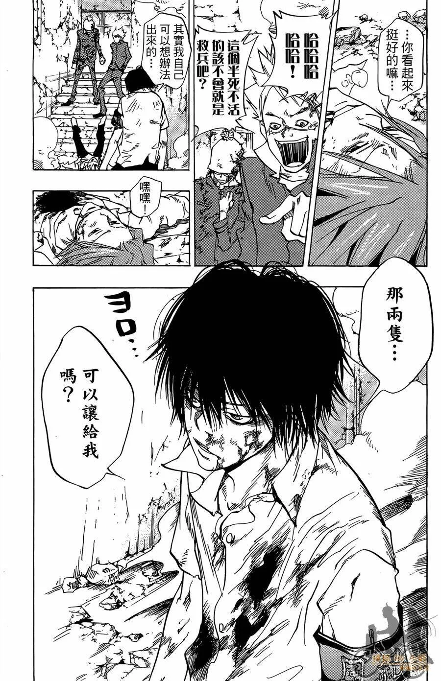 第9卷  第72页