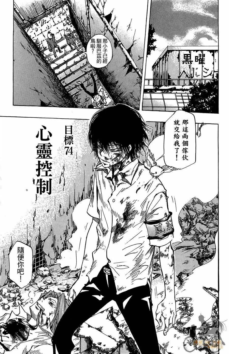 第9卷  第74页