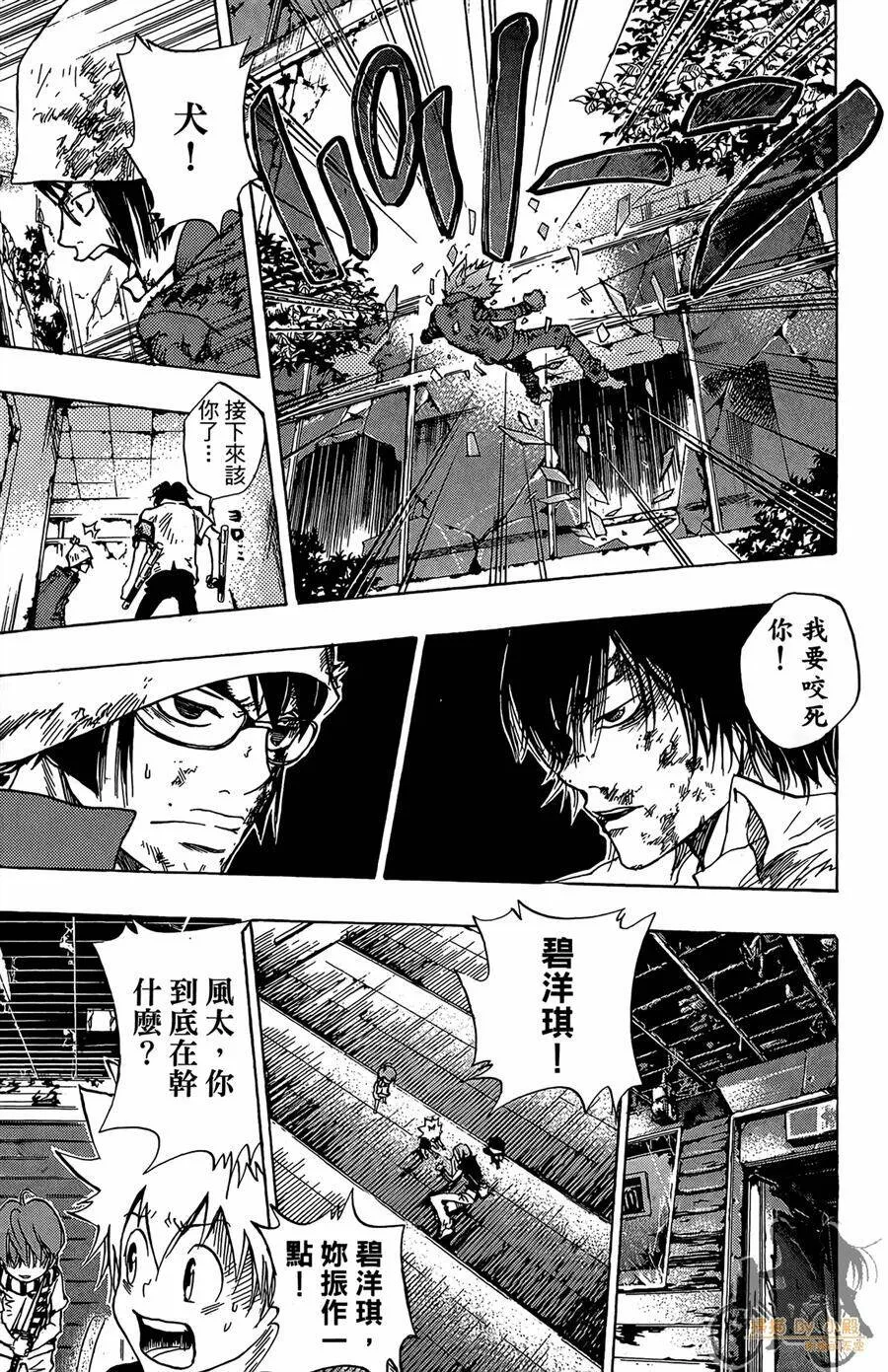第9卷  第78页