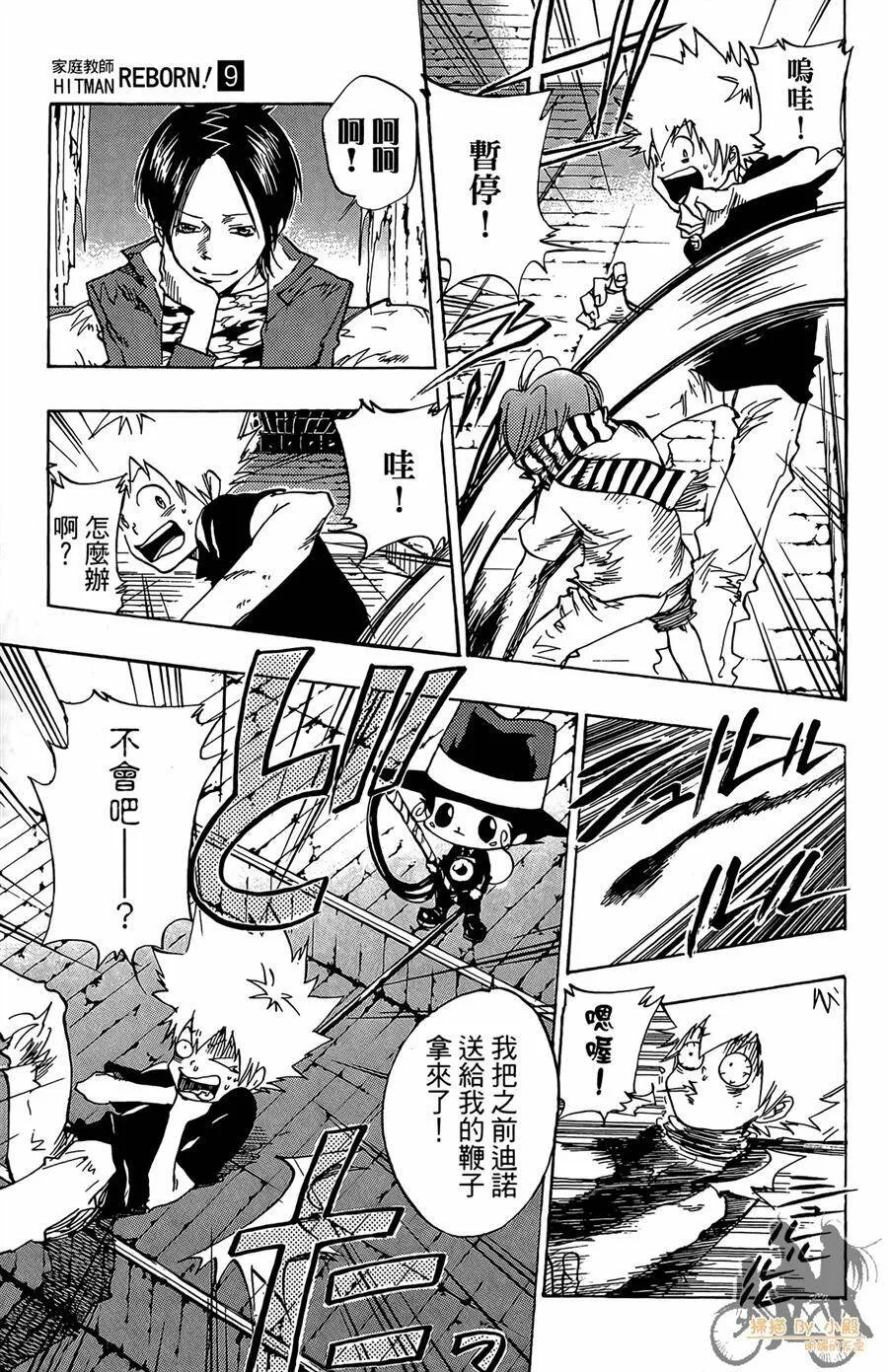 第9卷  第80页