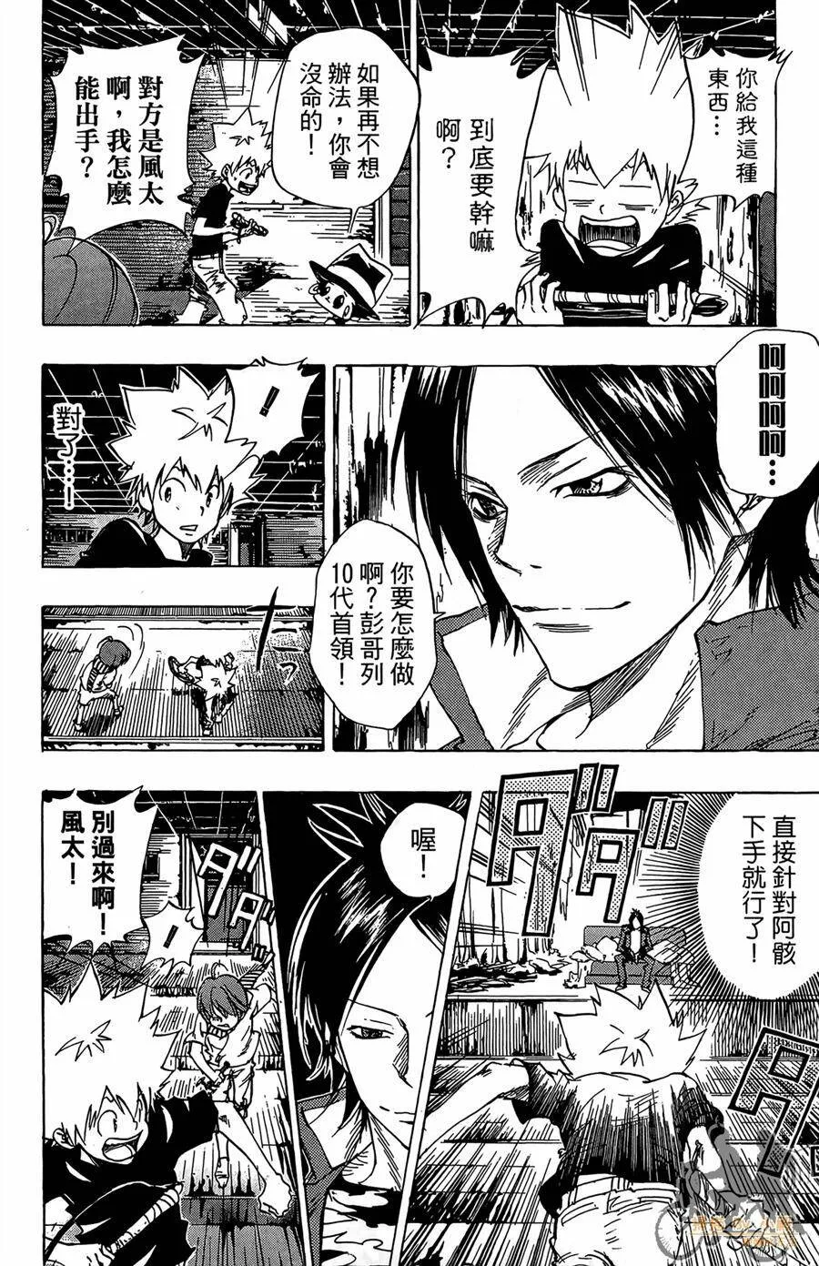 第9卷  第81页