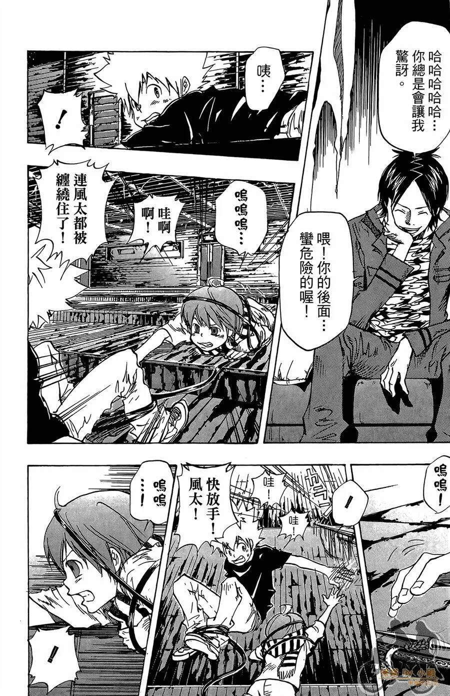 第9卷  第83页