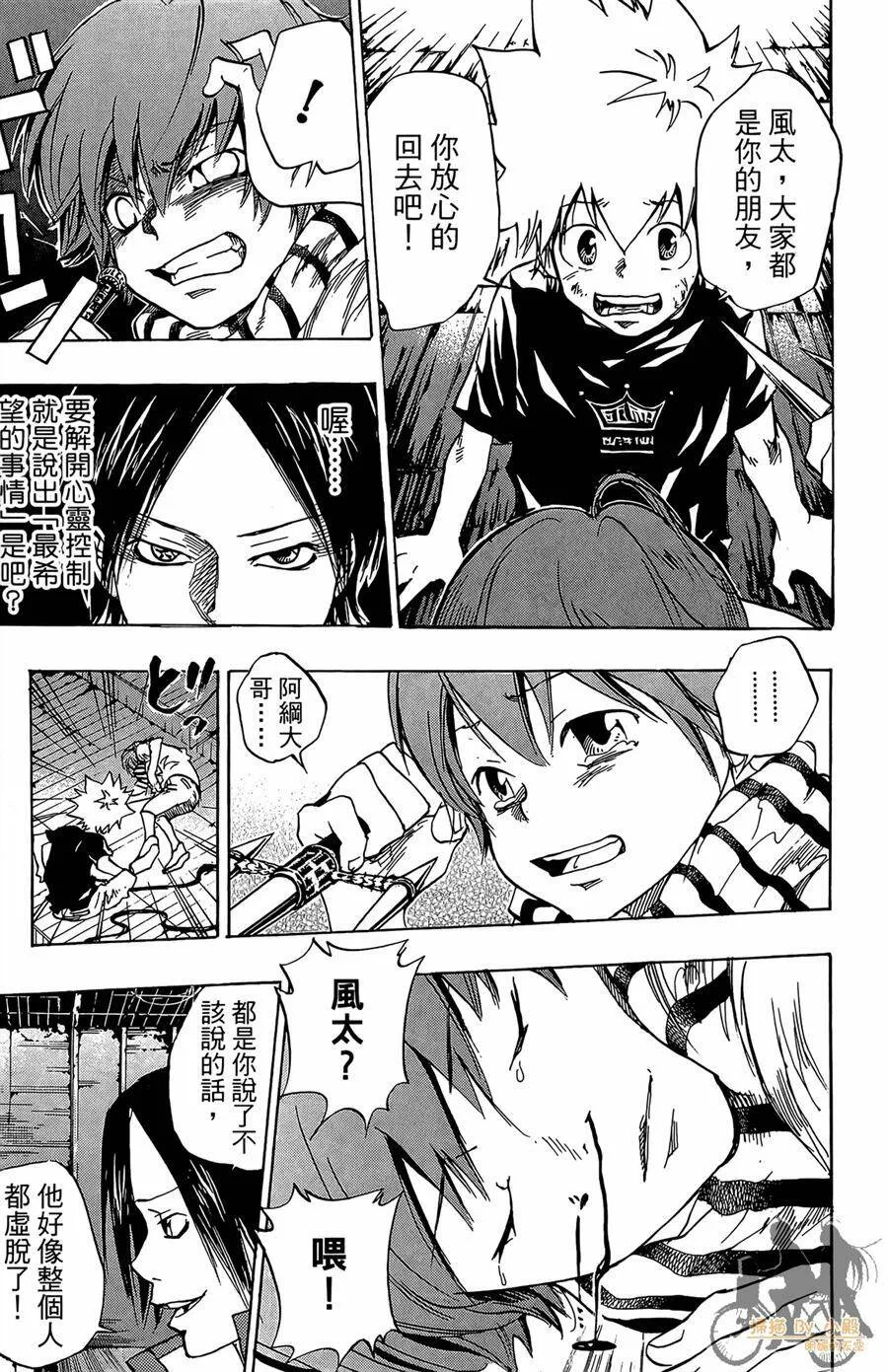 第9卷  第86页