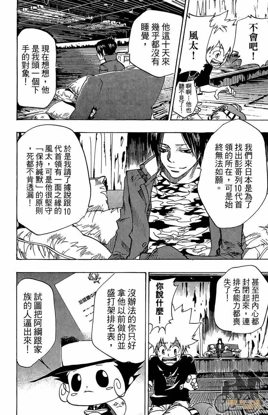 第9卷  第87页