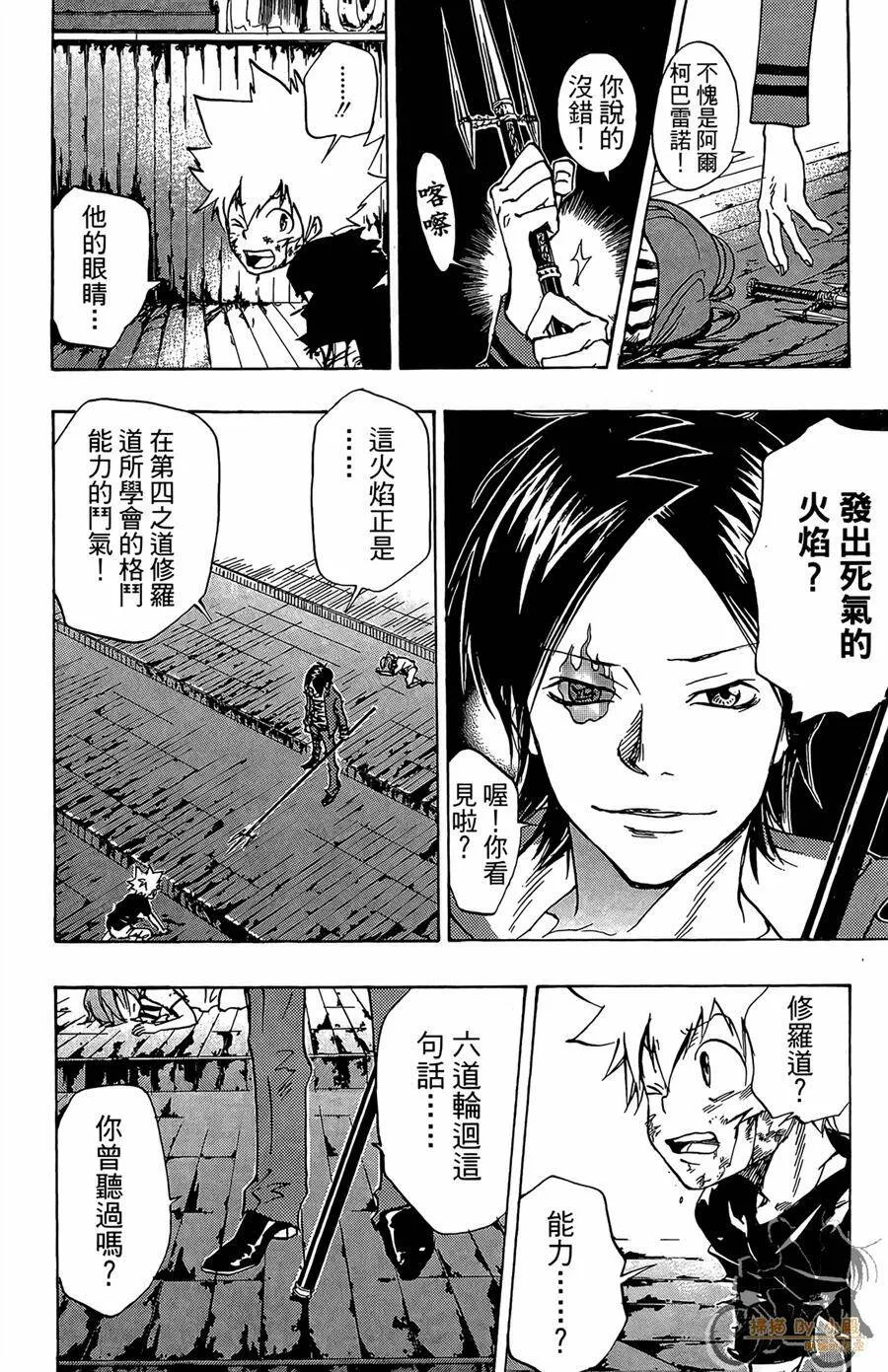 第9卷  第91页