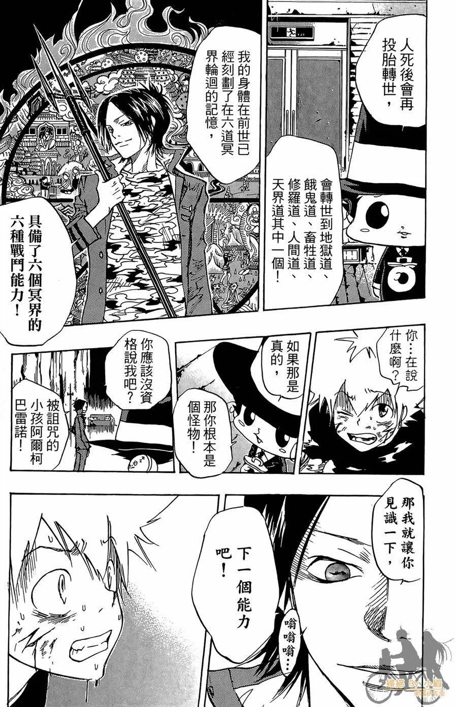 第9卷  第92页