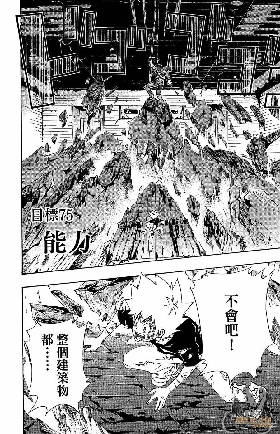 第9卷  第95页