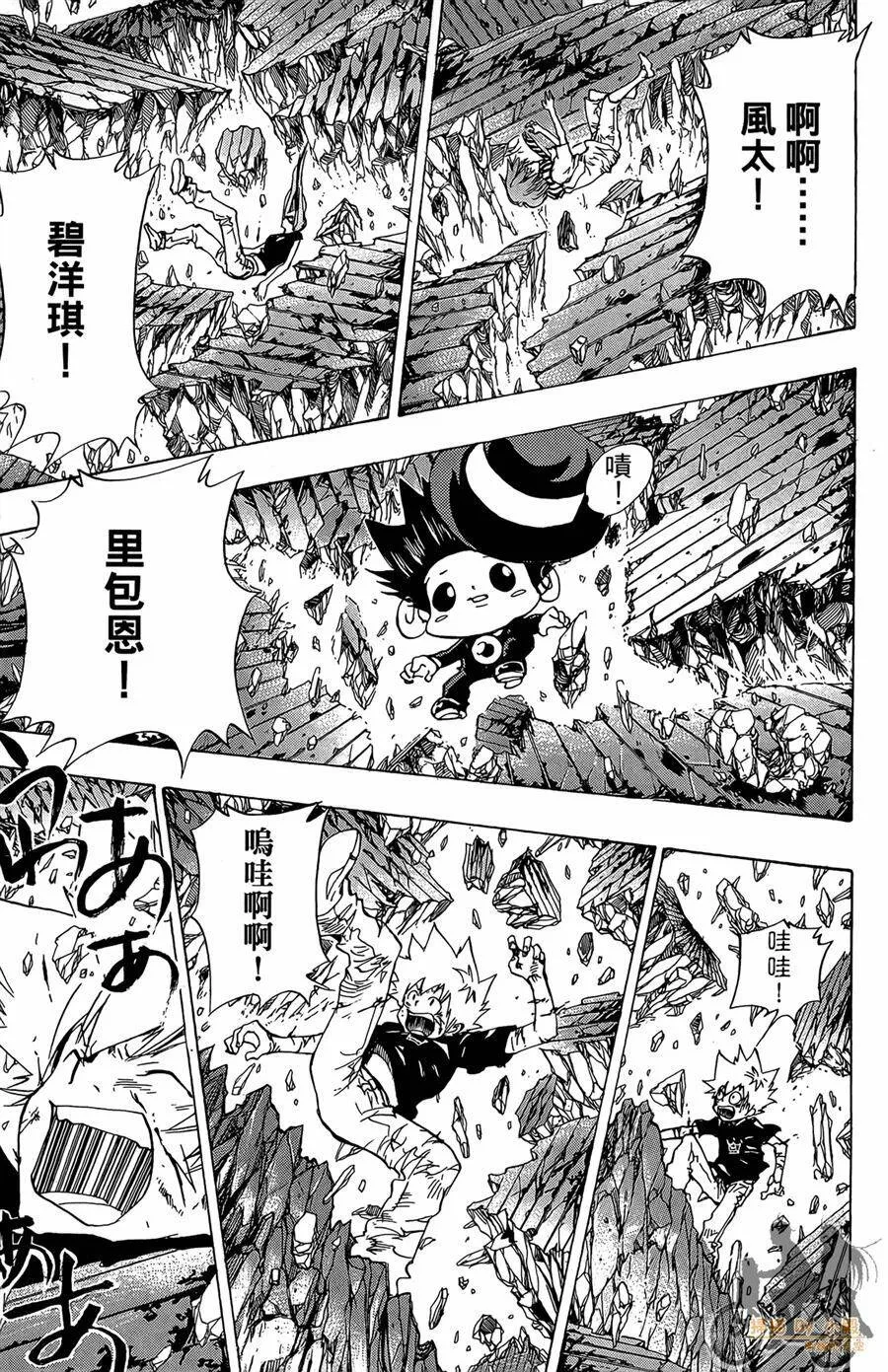 第9卷  第96页