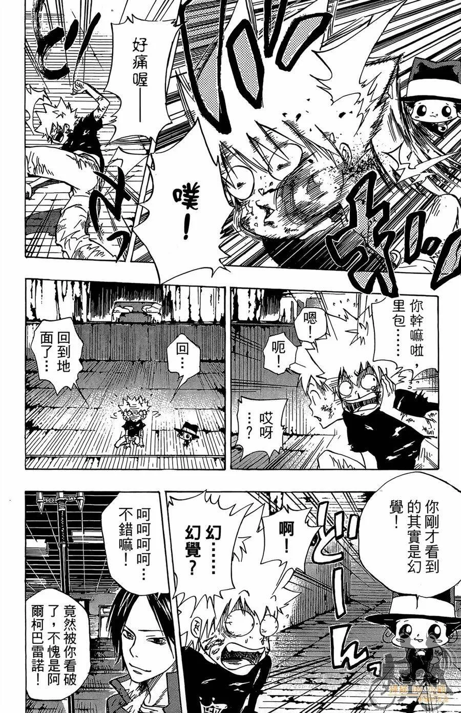 第9卷  第97页