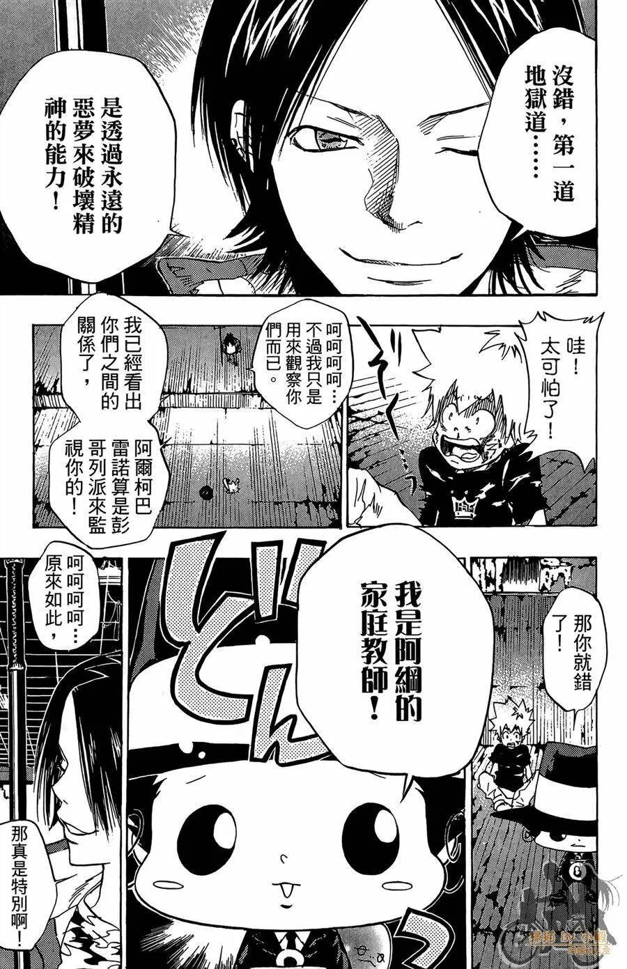 第9卷  第98页