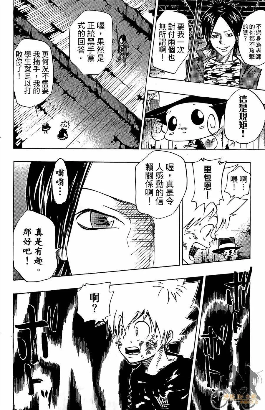 第9卷  第99页