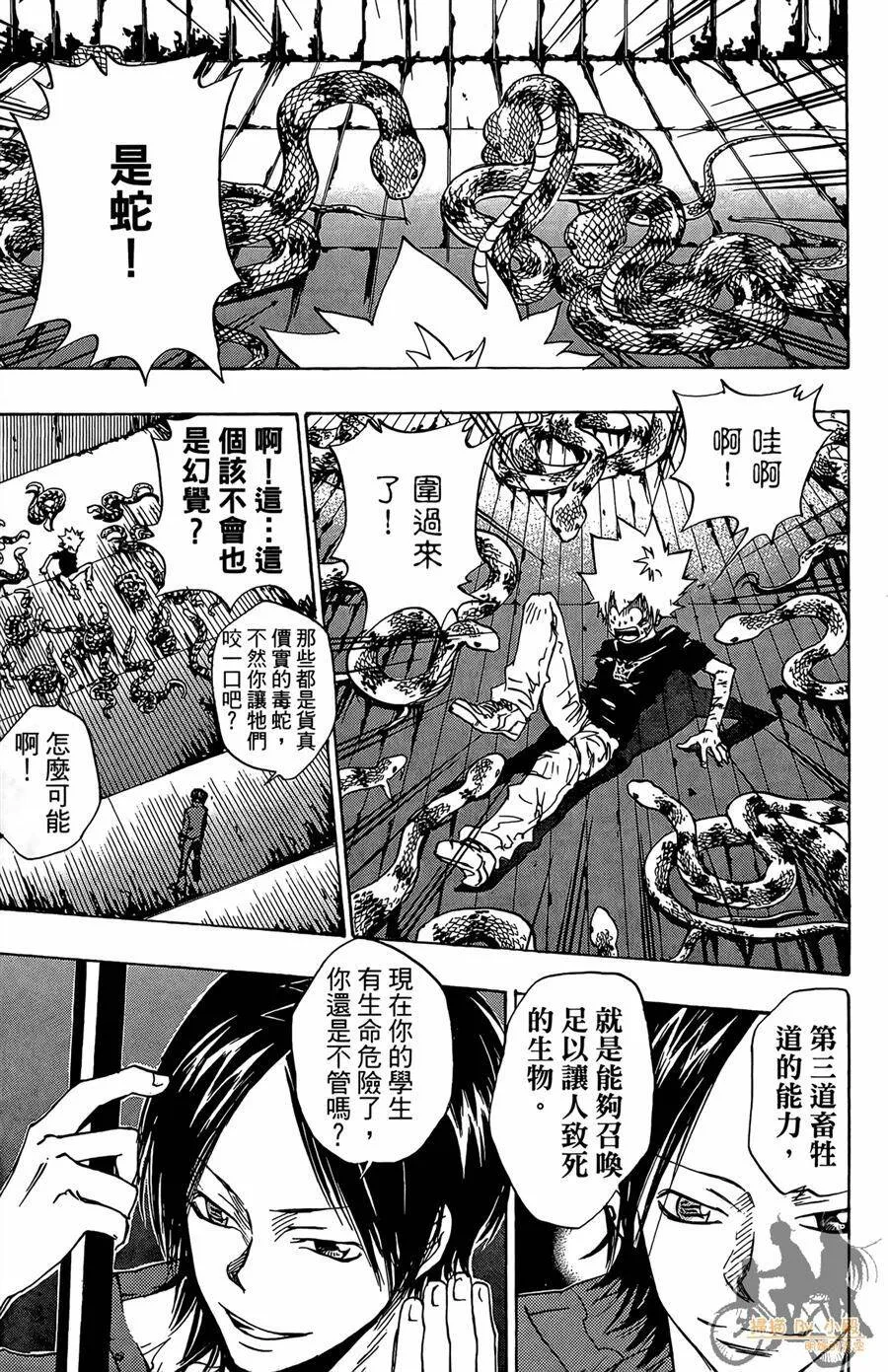 第9卷  第100页