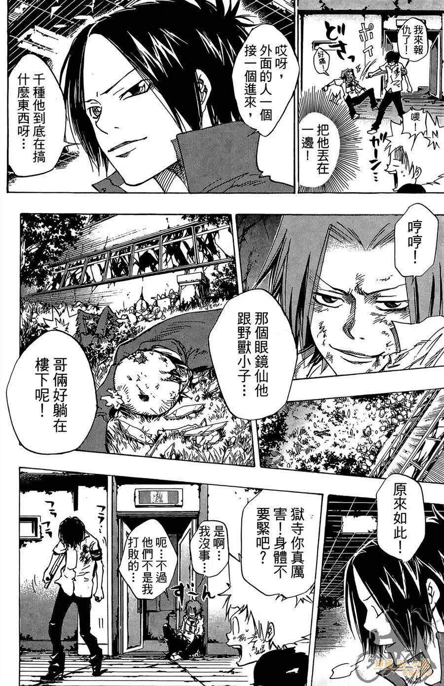 第9卷  第103页