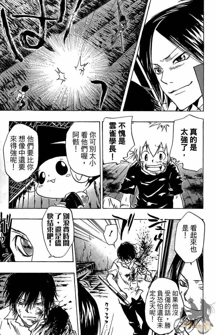 第9卷  第106页
