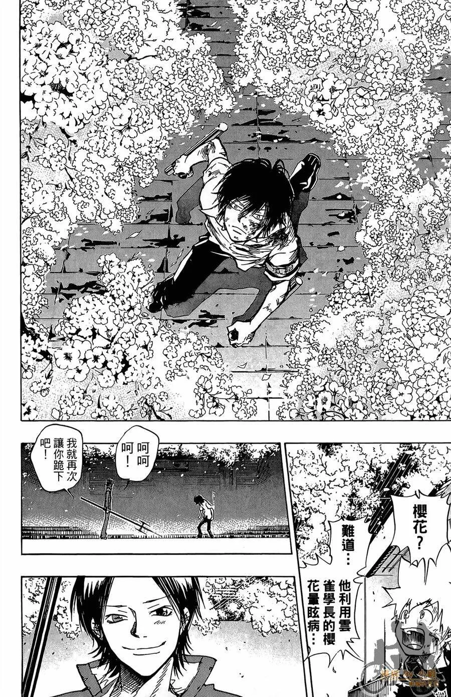 第9卷  第107页