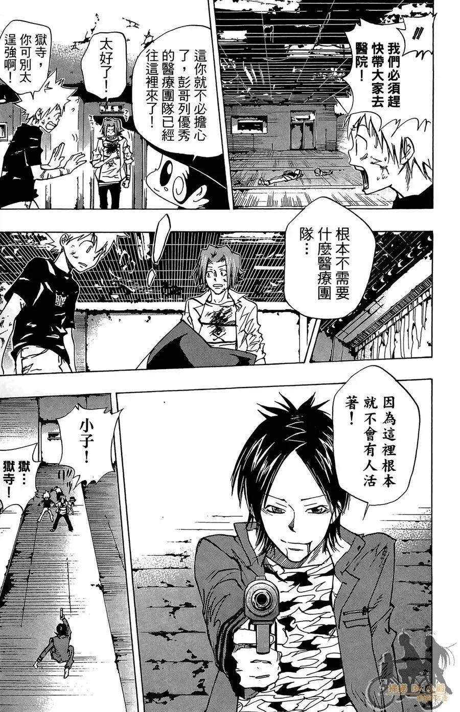 第9卷  第112页
