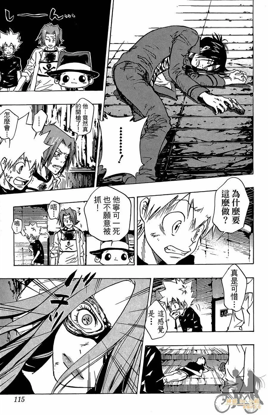 第9卷  第114页