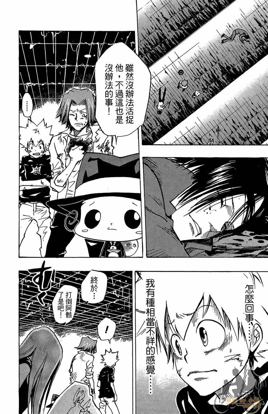 第9卷  第117页