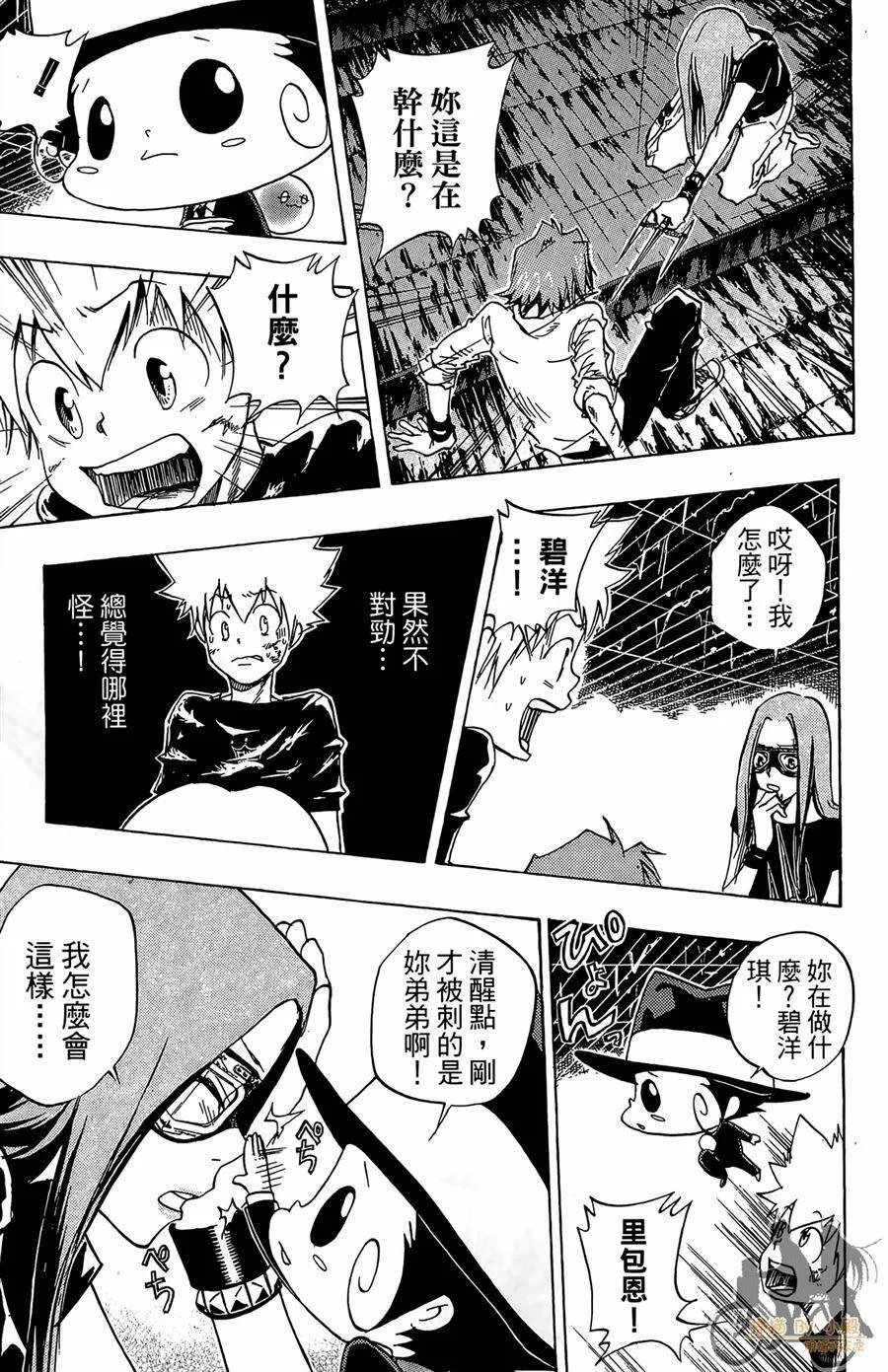 第9卷  第120页
