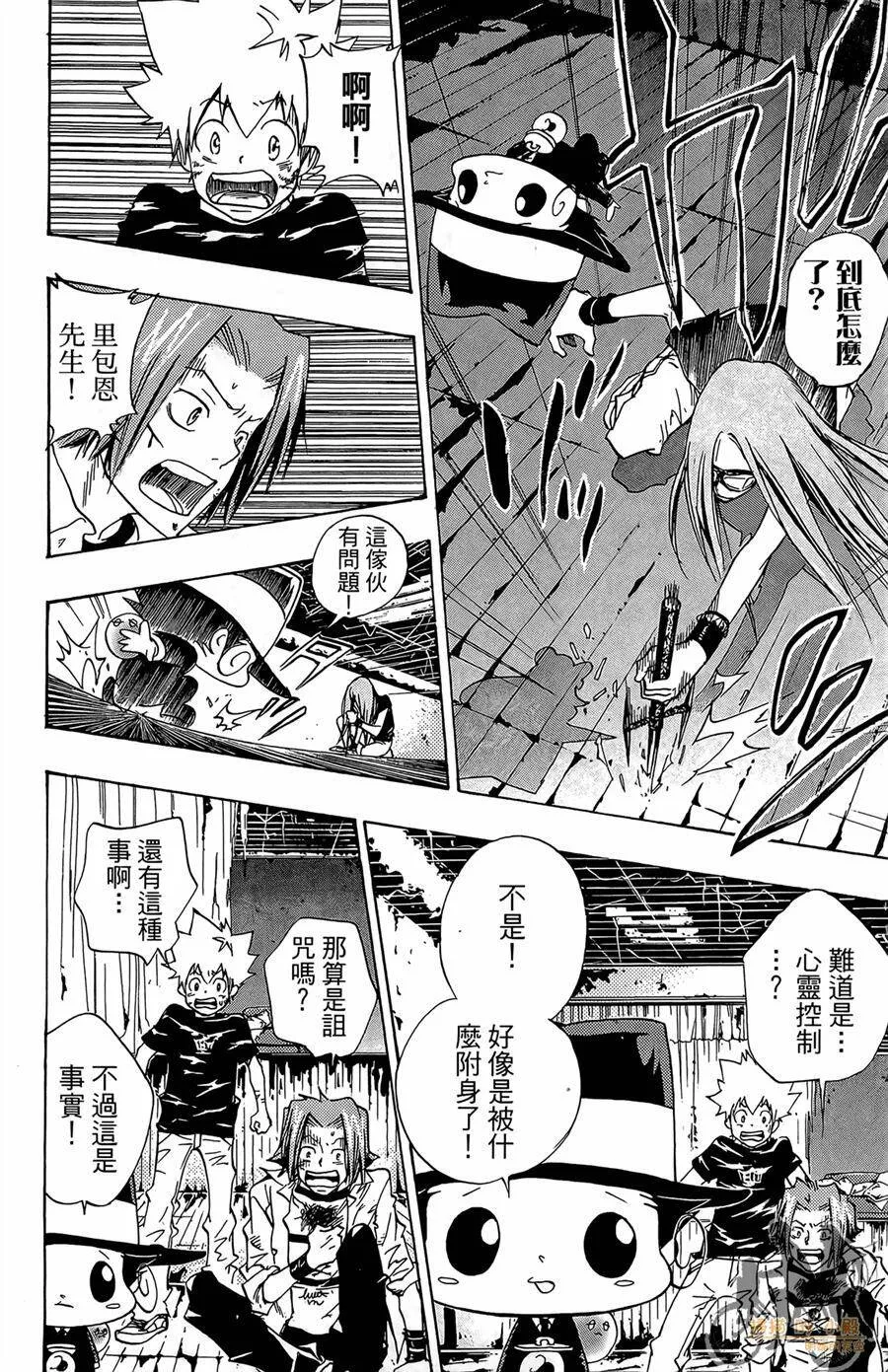 第9卷  第121页