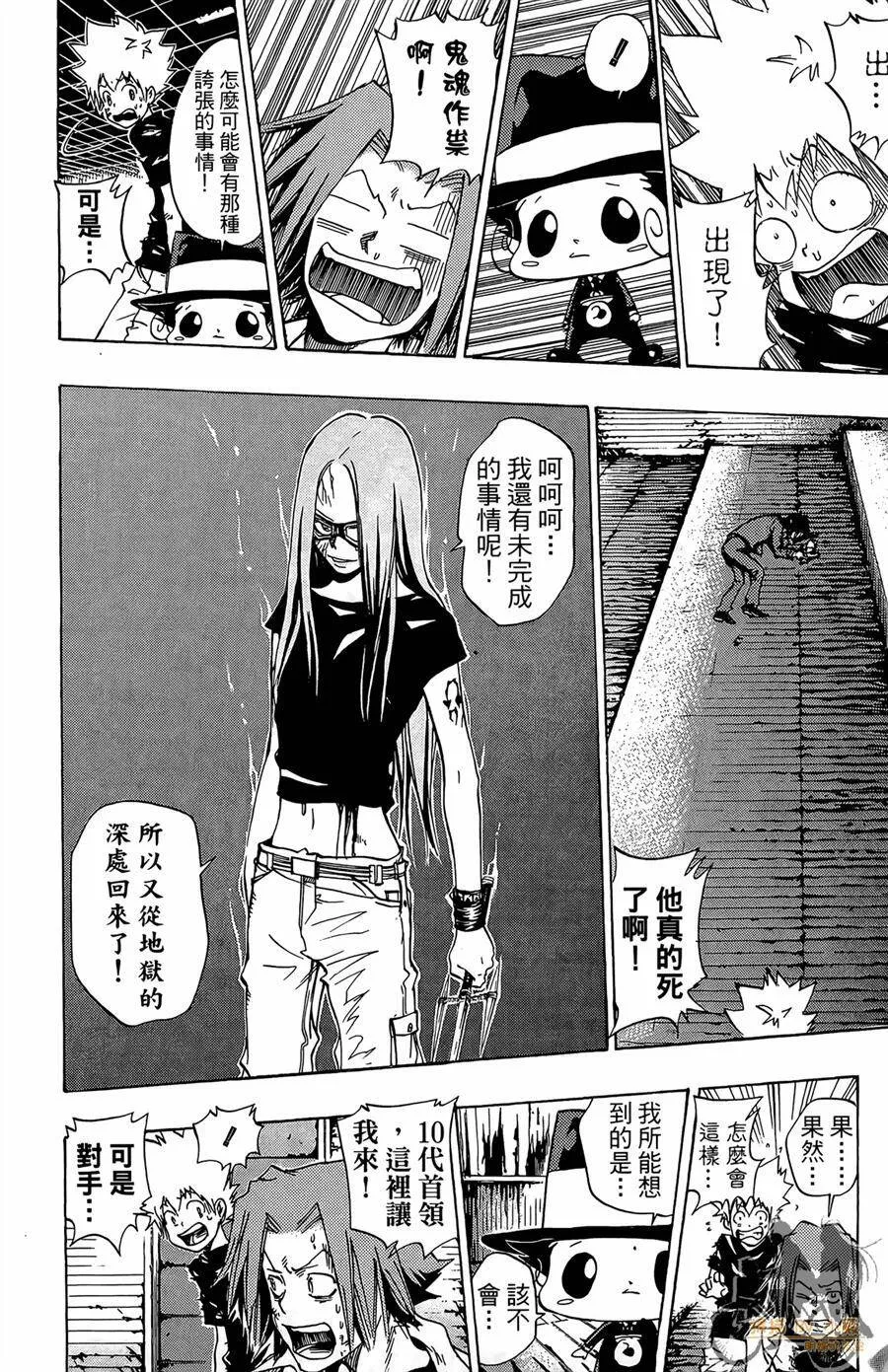 第9卷  第123页