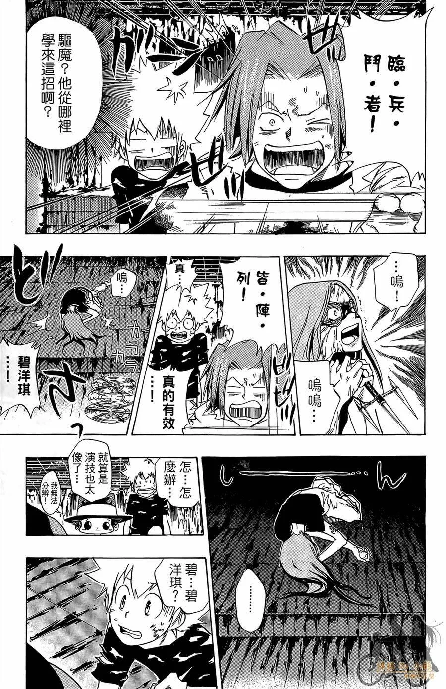 第9卷  第124页