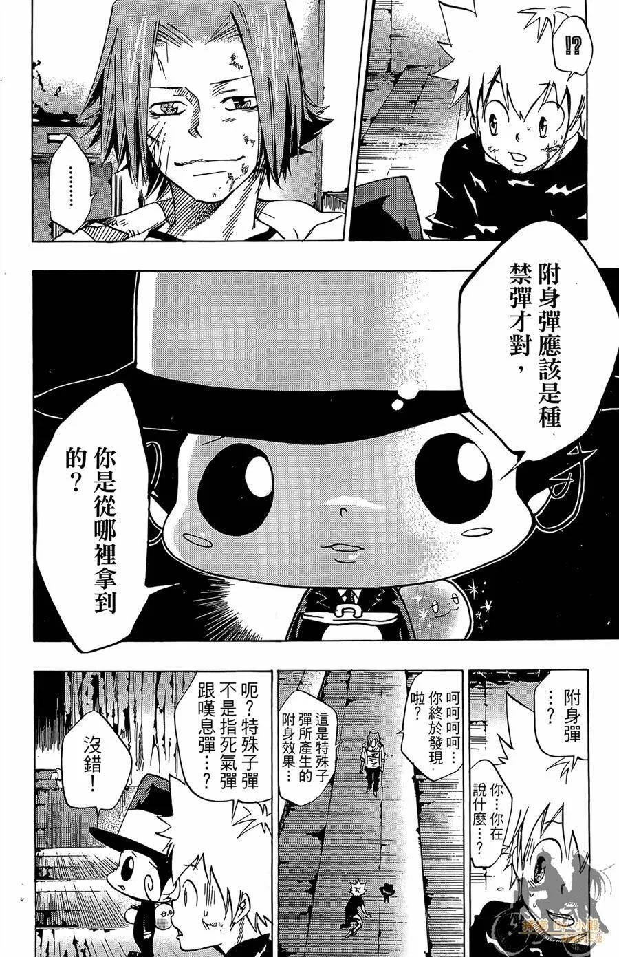 第9卷  第127页