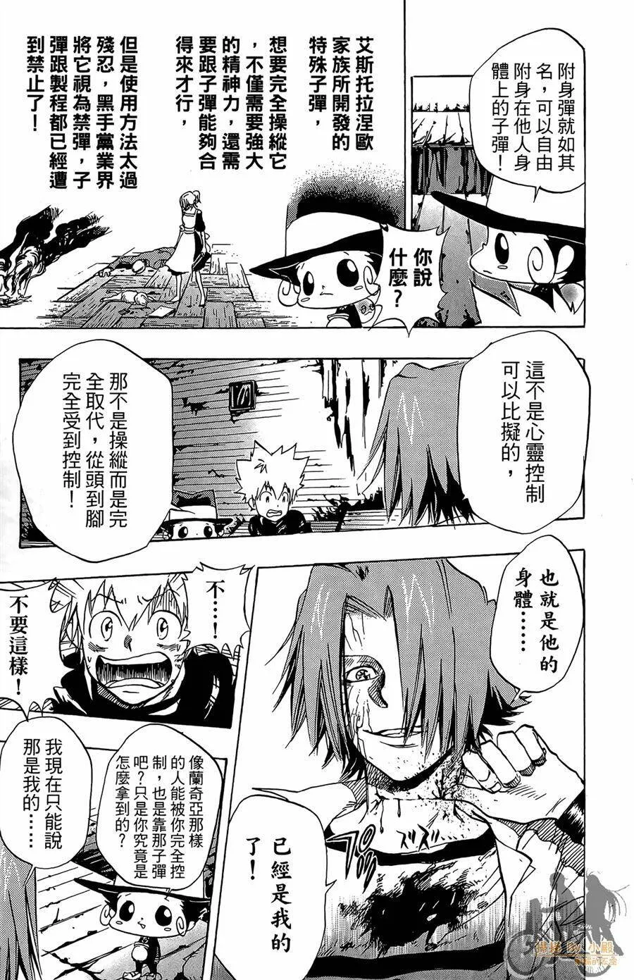第9卷  第128页
