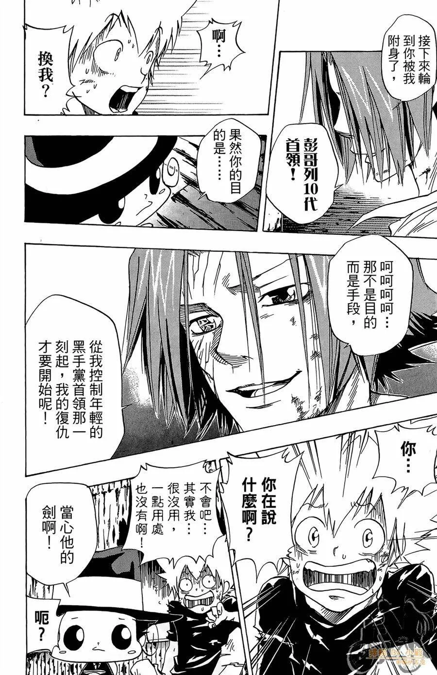 第9卷  第129页