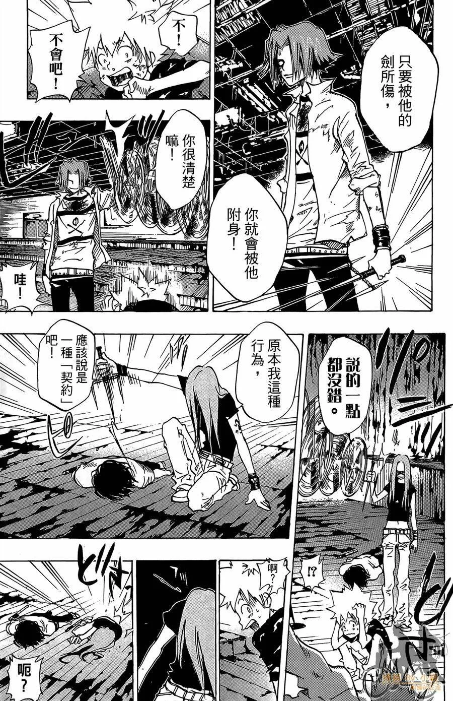第9卷  第130页