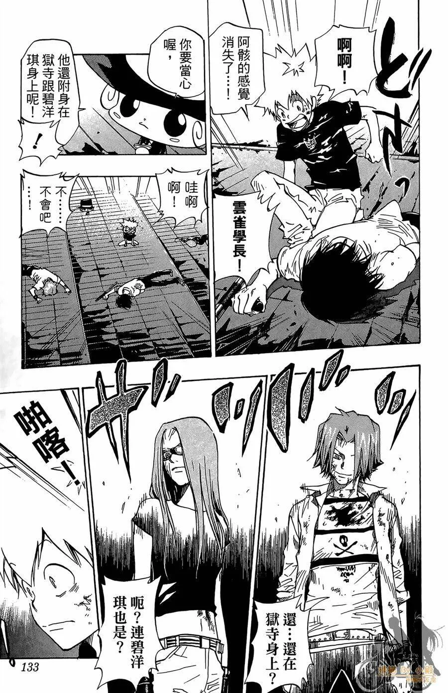 第9卷  第132页