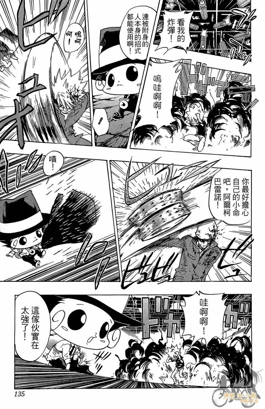 第9卷  第134页