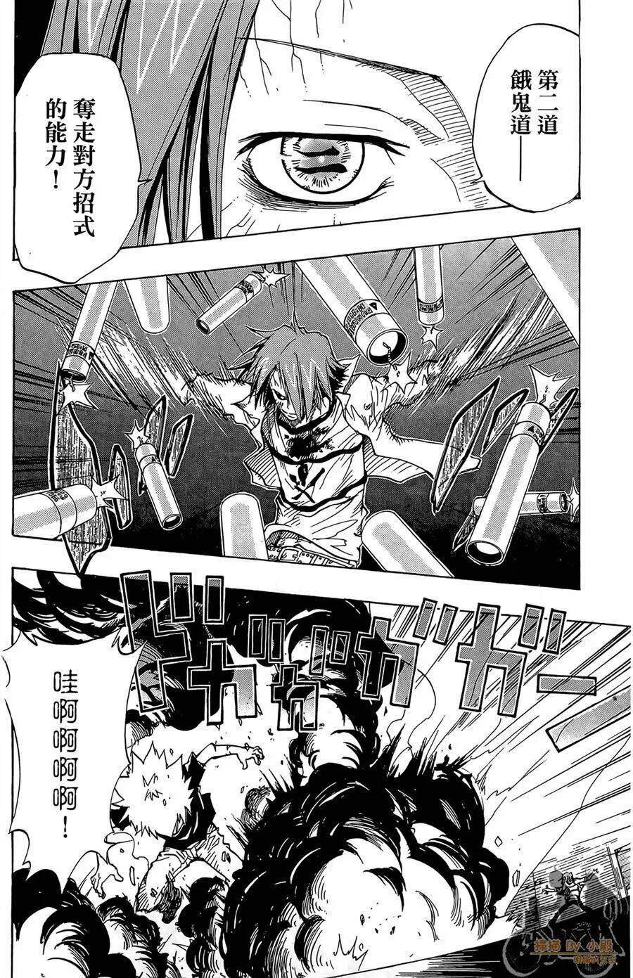 第9卷  第137页