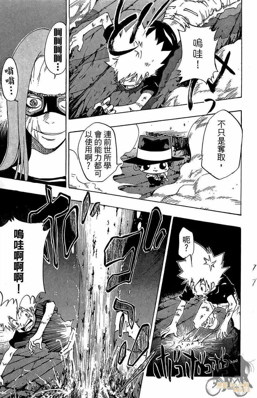 第9卷  第138页