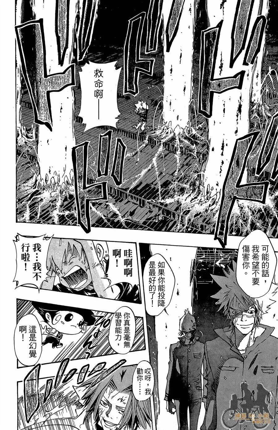 第9卷  第139页
