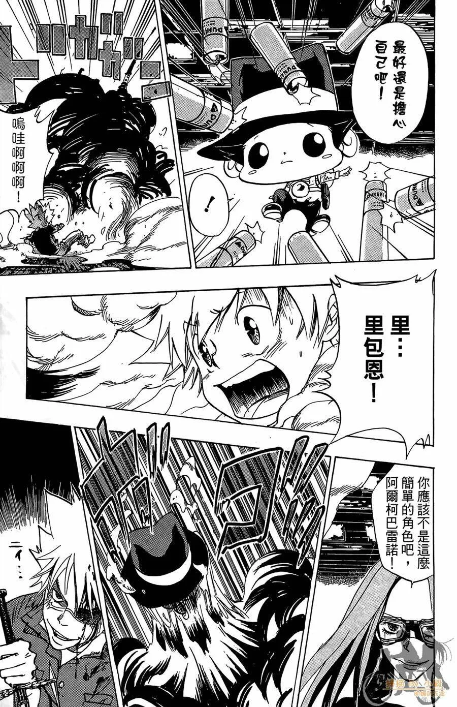 第9卷  第140页