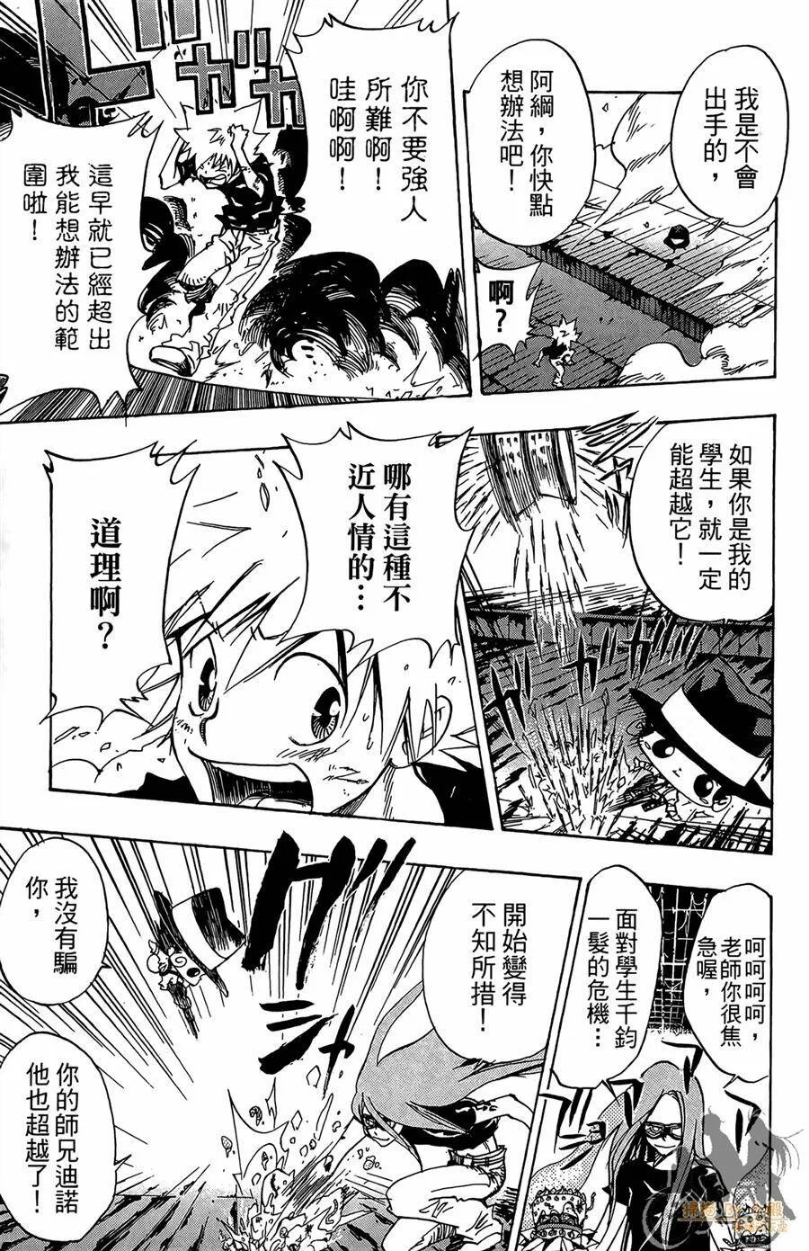 第9卷  第142页