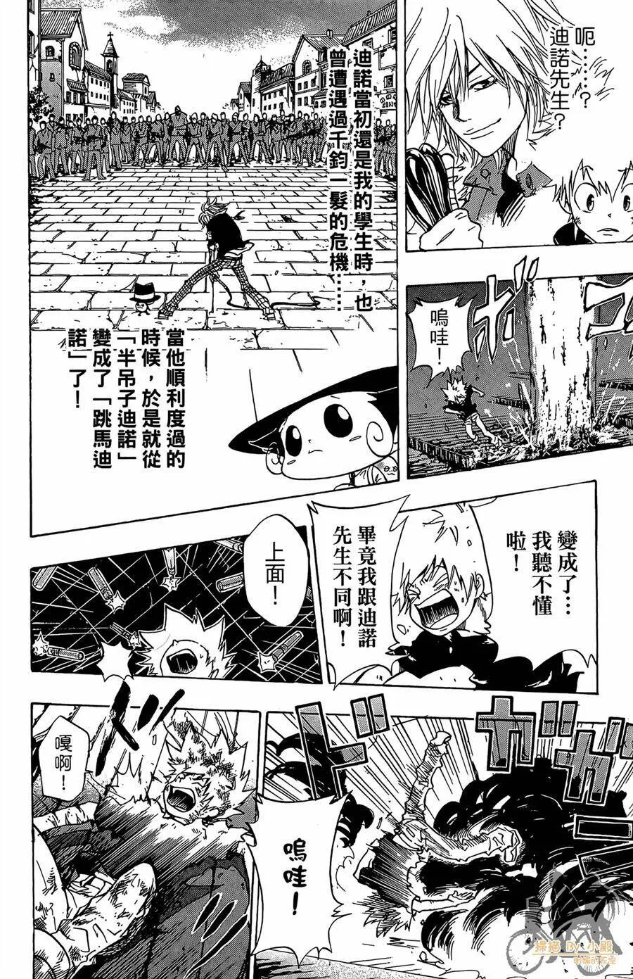 第9卷  第143页