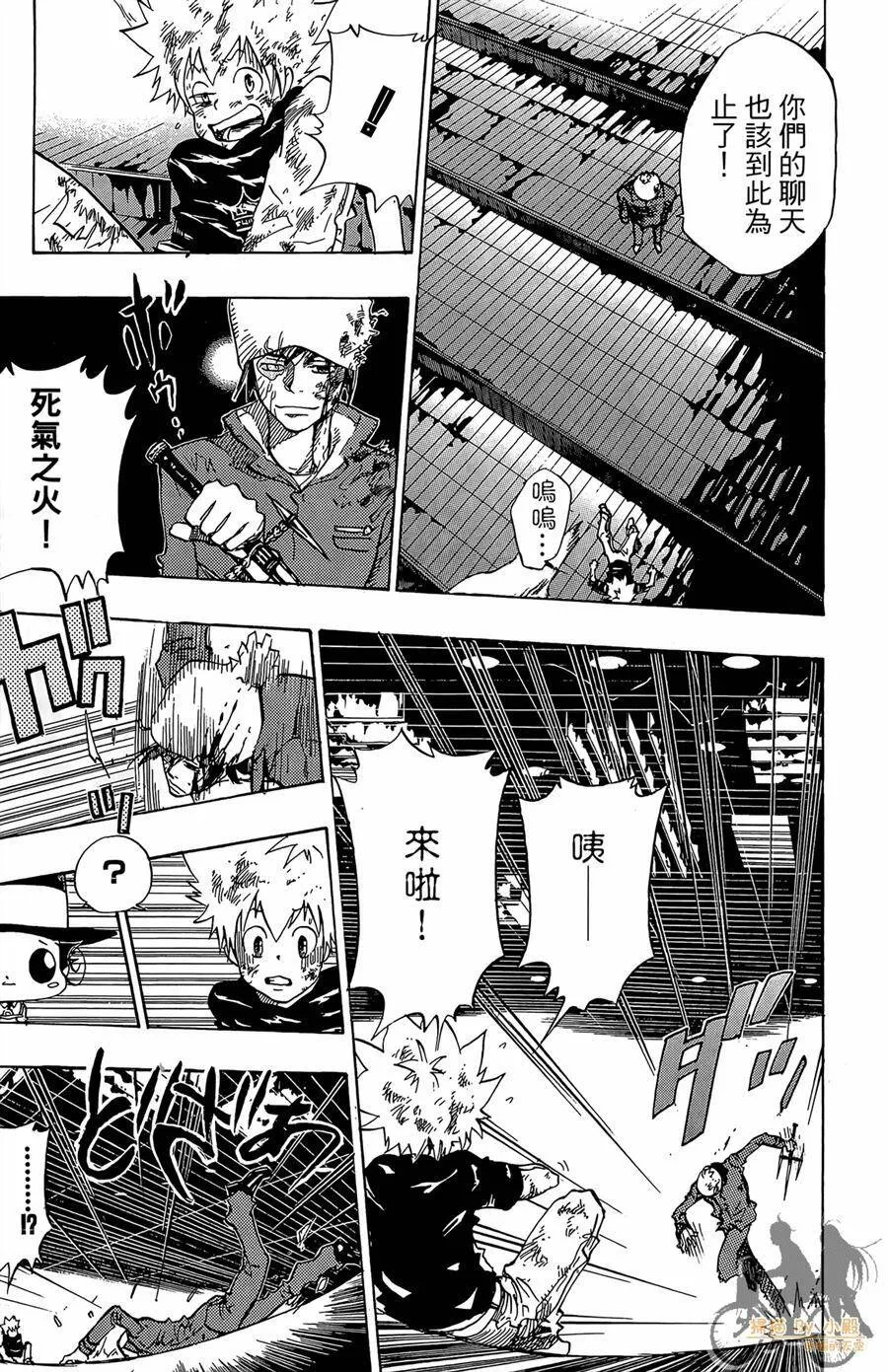 第9卷  第144页